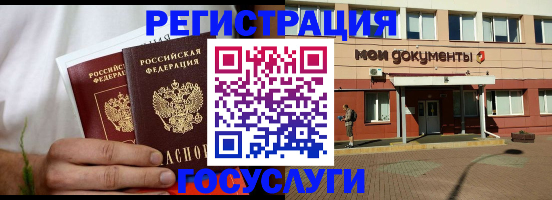 регистрация в Лагани