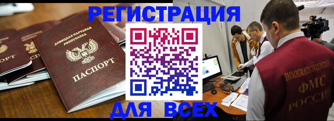 прописка от собственника в Лагани