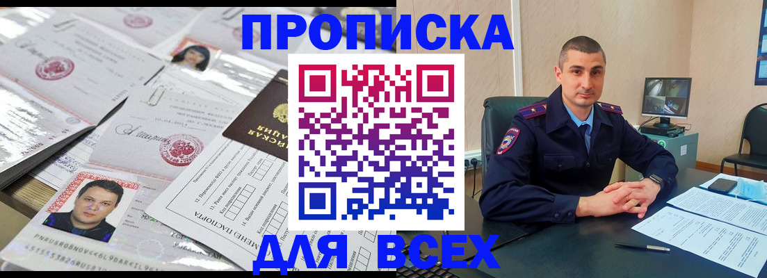 где прописаться в Лагани